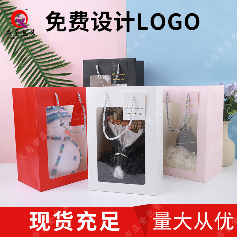 Bolsa de regalo tipo ventana para el Día del Maestro, cumpleaños, embalaje de flores, tarjeta de regalo, recuerdo, bolsa de papel, venta al por mayor image 4