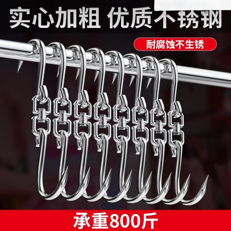 挂肉钩子不锈钢猪肉挂钩牛肉铁钩子杀猪勾子勾肉屠夫吊钩羊肉304