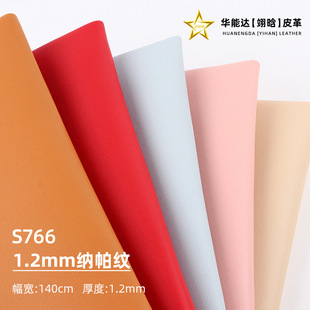 1.2mm���޽q�{���yPVCƤ�� ��������|�ִ�Ƥ��