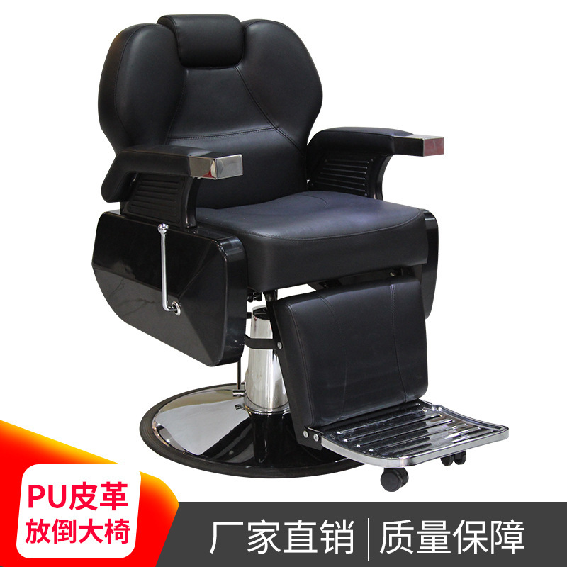 [Fabricante de suministro] silla de belleza de cuero negro silla de barbería para hombres silla de barbería silla de corte de pelo giratoria