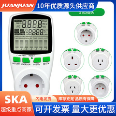 ワットメーター電気メーター電力計測、課金ソケット電気メーターコンセント多機能電力ベルトグラフ