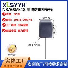 NB/GSM/4G�C���쾀NB-IOT�¿�����ȫ���ˮ�������늘��C���쾀