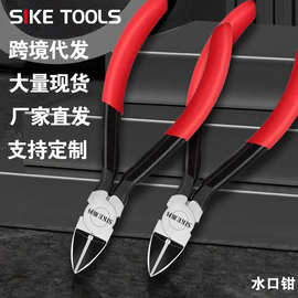 水口钳电工剪钳6寸5寸工业级斜口钳小偏口斜嘴开口钳子手工剪线钳