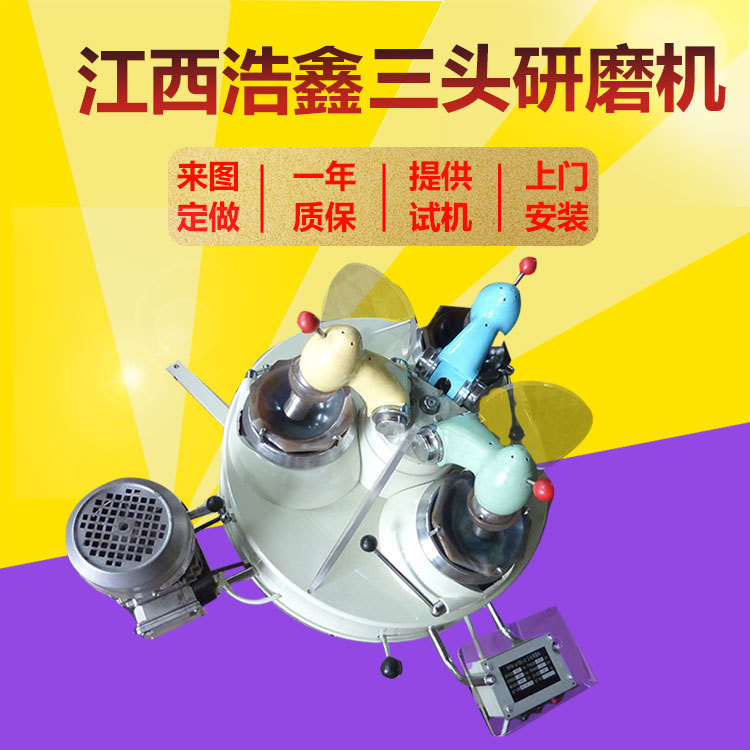 实验细磨分析样品机 三头玛瑙棒研磨粉碎机 XPM-120*3矿样分析仪