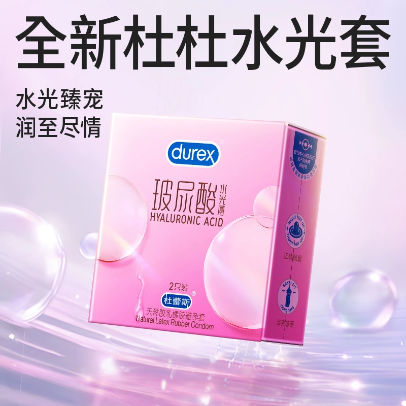 Презервативы (Durex) assorted variants — ультратонкие и текстурированные, водно‑основа/полимер пиридон, различные наборы