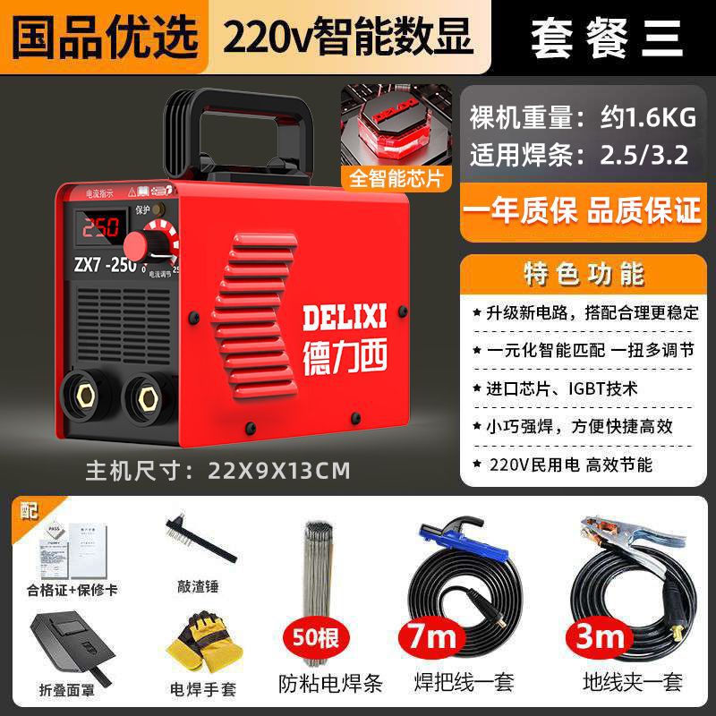 Soldador eléctrico Desi pequeño grado industrial doméstico 220v380v suministro de energía máquina de soldadura por puntos máquina de soldadura multiplaca máquina de soldadura conveniente