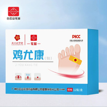 VݰɽuȿN12NO_OƤO`u۸uȿNl