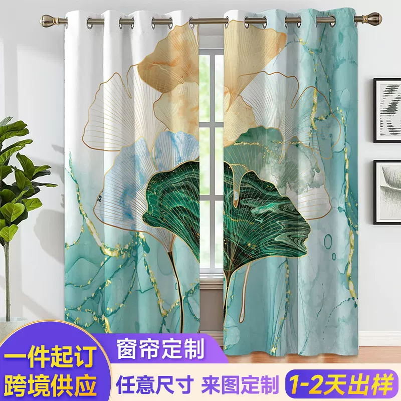 厂家供应diy数码印花全遮光窗帘亚马逊一件来图定 做布帘遮光窗帘