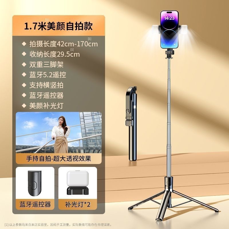 携帯電話自撮り棒 360 回転ポータブルライブブロードキャストカメラ三脚 Bluetooth オールインワン多機能 R1S ブラケット|undefined