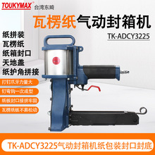 ̨|☌TK-ADCY3225/3232/3238b㼈CеڙC