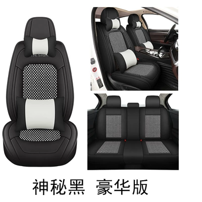 Four Seasons Pad, Car Seat Cover Summer Breathable - mysterious-black-deluxe-edition-3