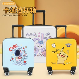 儿童拉杆箱