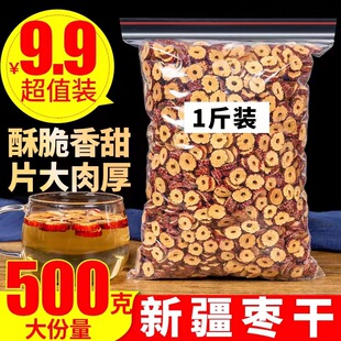 �S��ֱ�N�½��t����Ƭ1000g��ʳ��Ƭ��Ȧ�o�˼t��Ƭ��ʳ��ˮ�ɳ�