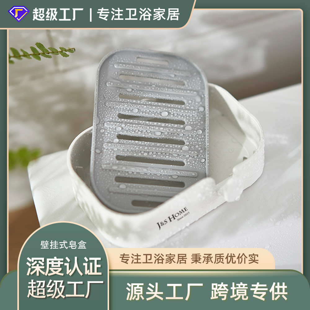 Plato de jabón montado en la pared de estilo europeo en caja gancho plato de jabón baño ponche sin costuras Etiqueta de jabón caja de jabón