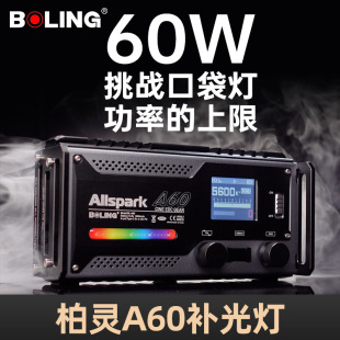 boling���`Allspark BL-A60�a���ledֱ���zӰ��60w�������ô��