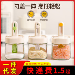 伸縮調味料缶家庭用厨房調味料瓶ハイエンド調味料ケース収納スプーンカバー一体調味料収納ケース