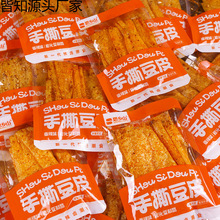 思乡山手撕豆皮香麻辣条湖南特产麻辣辣片条辣味零食休闲小吃豆腐