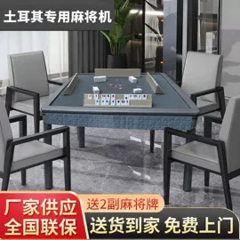 麻将桌;餐桌布艺;除尘刷