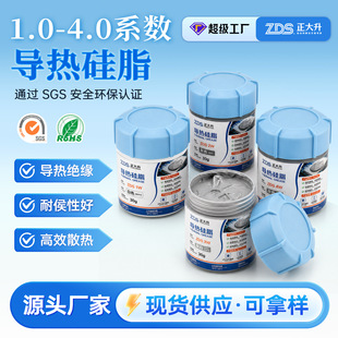 ����3.0��֬ͨ�Ź�ģ�Kɢ����@����X�߂����͓]�l��֬��ɫ10gܛ