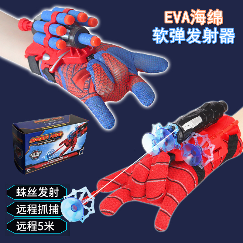 Cross-Border Hero Launcher Silk Spider Silk Spider Wrist Launcher Wall-Sticking Soft Bullet Gun Suction Cup Ejection Toy
