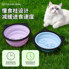 硅胶可叠旅行便携叠碗宠物饮水器户外喝水便携食盆硅胶易洗猫狗碗