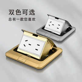 墙壁插座;墙壁开关;配电箱