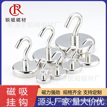 现货批发钕铁硼磁铁厨房门后磁性挂钩免打孔无痕自粘圆形吸盘磁吸