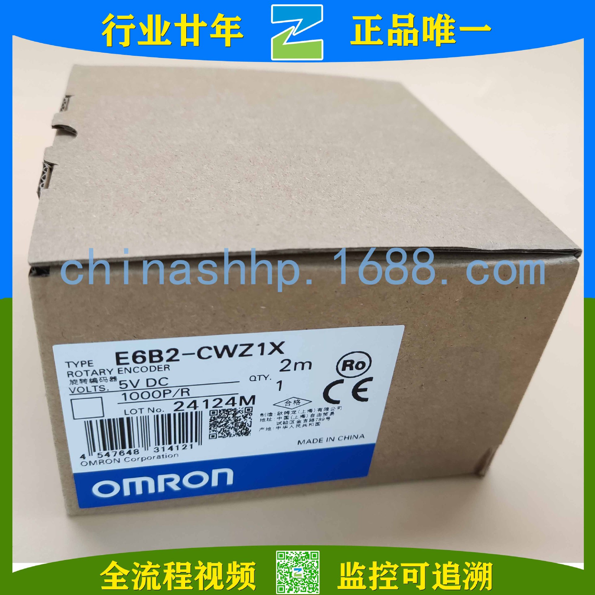 Omron/欧姆龙-旋转编码器E6B2-CWZ1X 2000P/R 2M E6B2-CWZ1X 1000