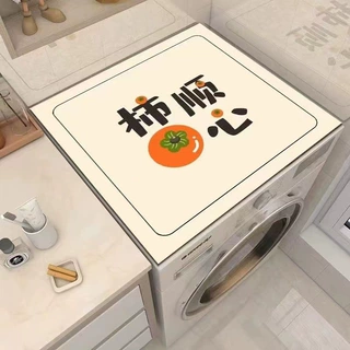 现代简约洗衣机防尘垫微波炉防油免洗易清理盖垫可裁剪硅藻泥垫子