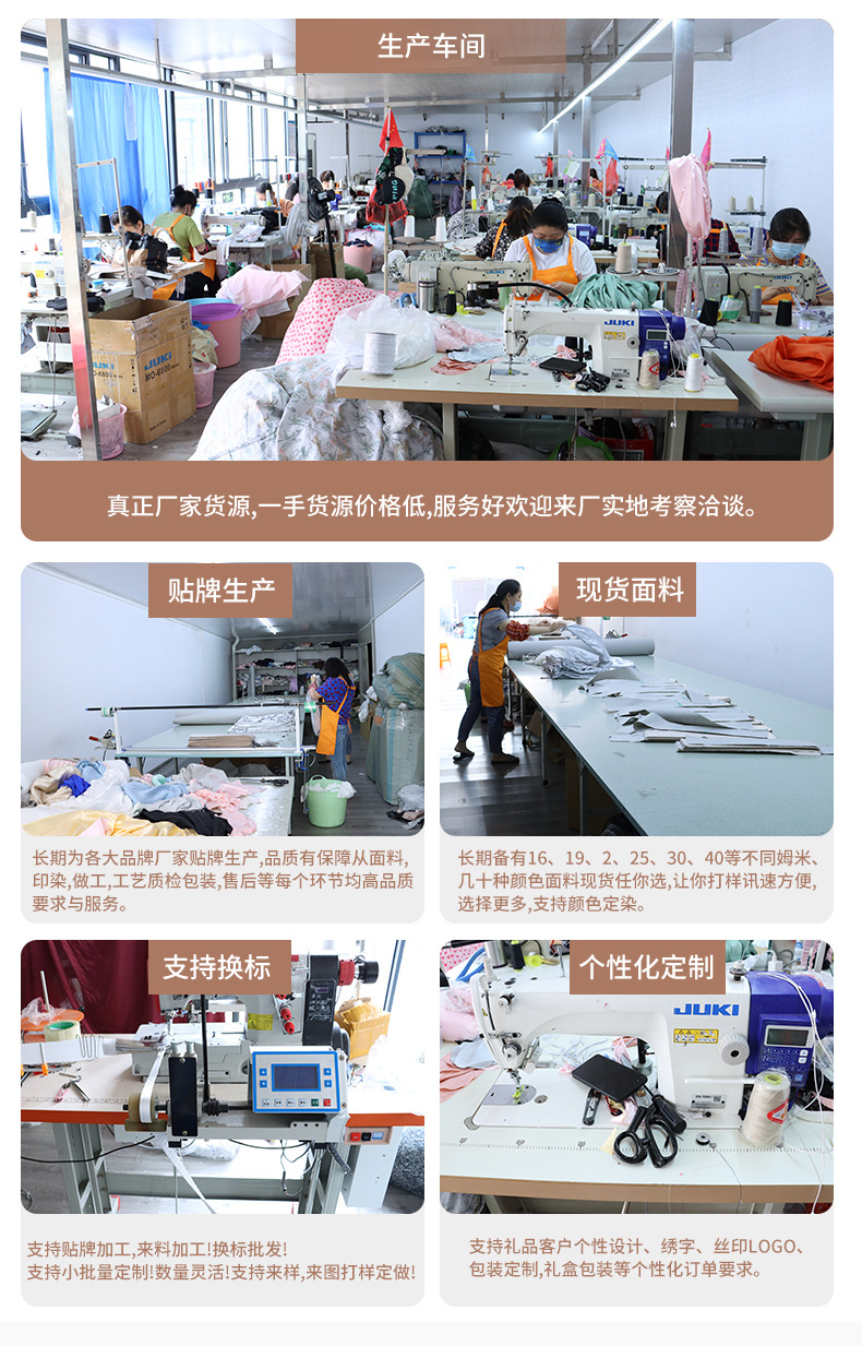 19姆米真丝眼罩_18