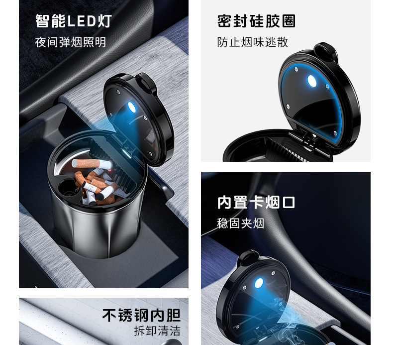 Cross-border car ashtray with light car one-button open lid luminous alloy car ashtray coffee cup liner