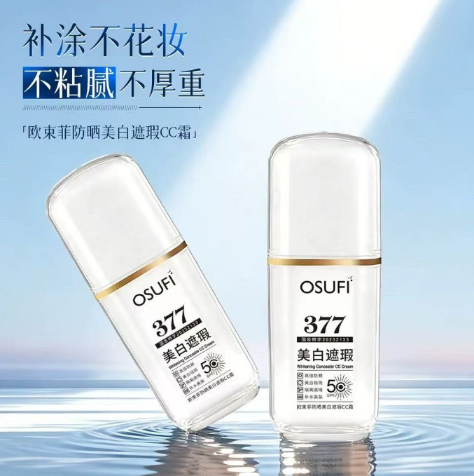377 Ouzhou protector solar blanqueador concelador CC crema para aclarar el color de la piel natural no falso aislamiento de los fabricantes UV