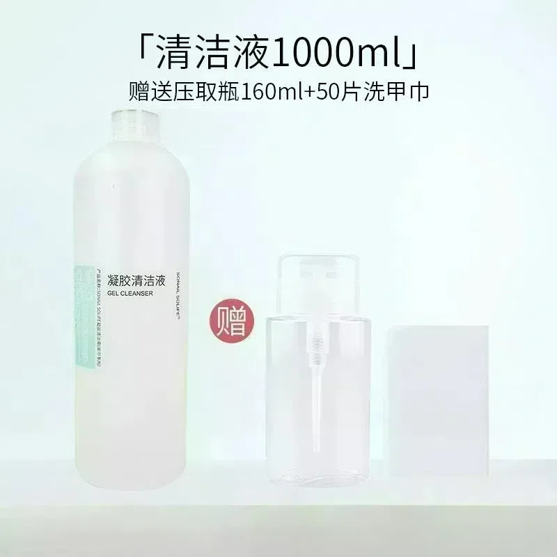 ネイルケアのシャンプーオイルは甲液の油を落とします。|undefined