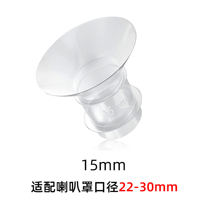 Suministros maternos e infantiles accesorios manuales de la bomba de lactancia anti-retroceso válvula de retención Válvula de triángulo Válvula de silicona líquida Válvula de pico de pato