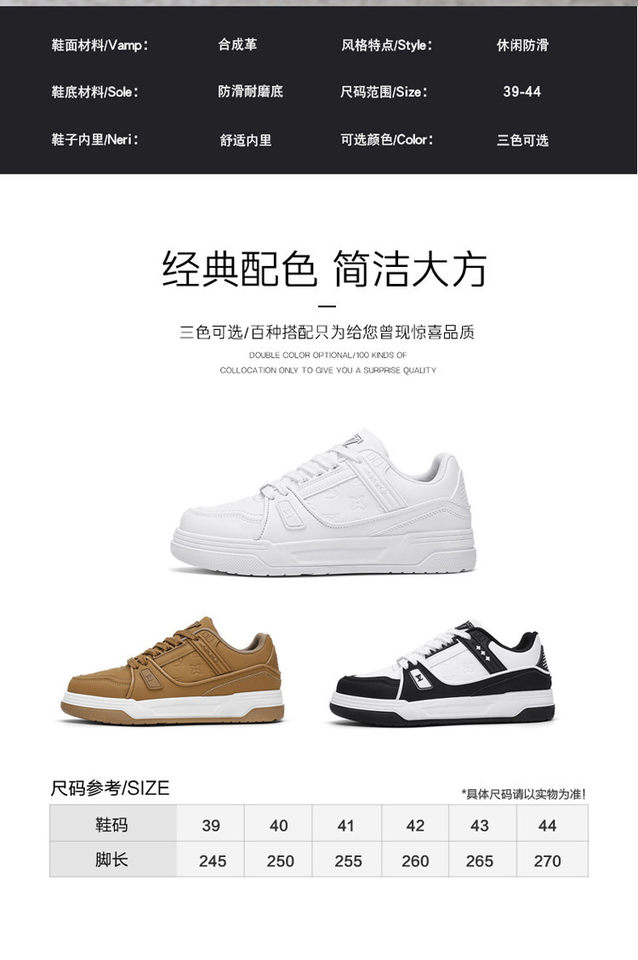 Giày sneaker nam cổ thấp đế dày phối màu, giày thể thao casual dây buộc — G8212 màu trắng, G8212 màu vàng lúa mì, G8212 trắng đen chi tiết 6