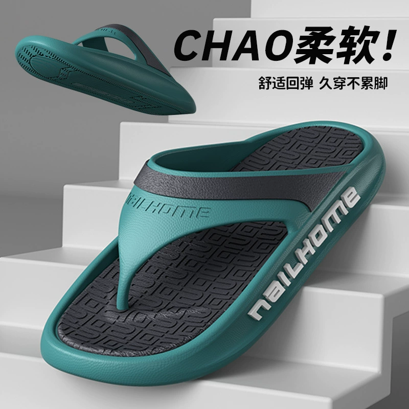 Шлепанцы мужские летние шлепанцы трансграничные новые противоскользящие износостойкие пляжные сандалии мужская летняя верхняя одежда