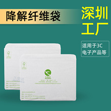 降解无纺布袋纤维水刺布环保包装袋黏胶纤维袋可回收