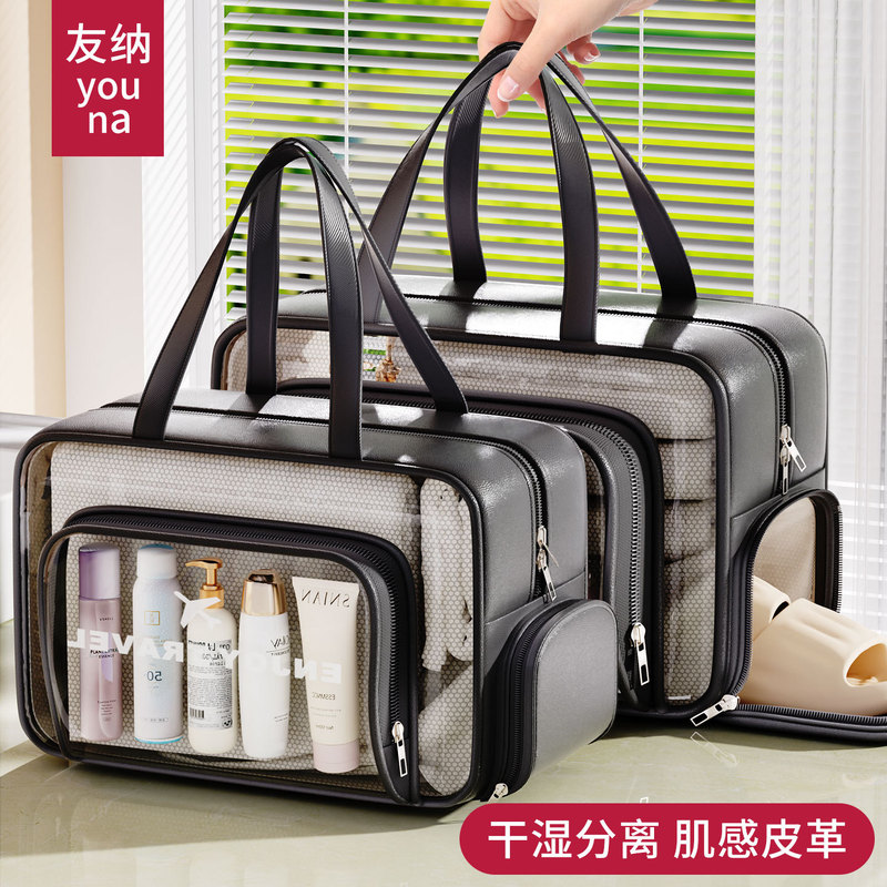 Dry and Wet Separation Bath Bag, Toiletry Bag, Women's Large Capacity Fitness and Swimming Bag, 2026 New Model Bath Pouch, Waterproof Tote Bag
