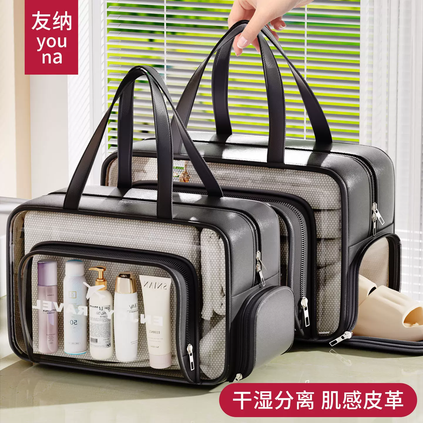 干湿分离洗澡包洗漱包女大容量健身游泳包2025新款浴兜手提袋防水