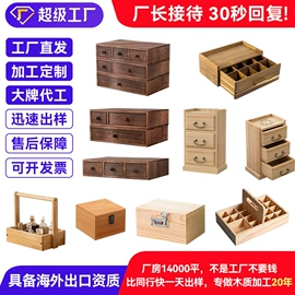 木盒;盘;木托盘