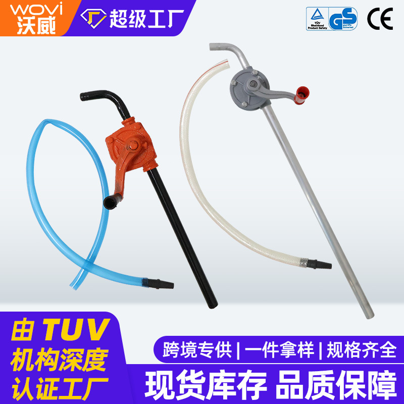 现货供应小型手动油抽吸水器抽油管加注器批发手摇油泵抽油神器