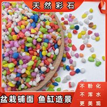 ���S���l��ɫʯ����������ʯ�^�~���쾰�b�ʯ�^��ʯ���Z��ʯ