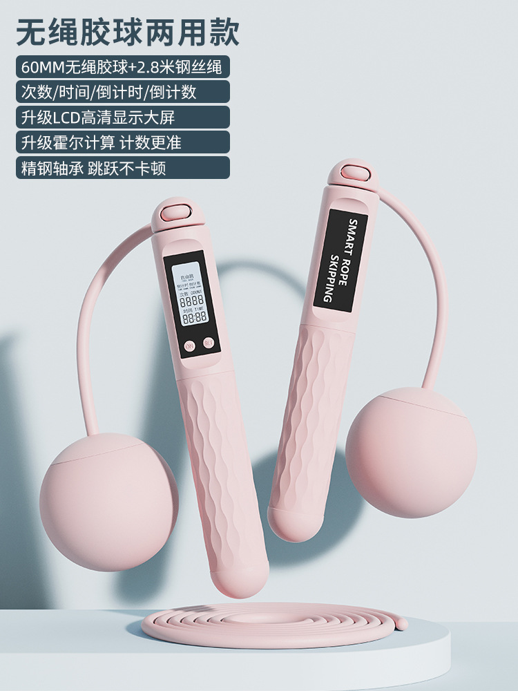 핑크 [60MM 고무 볼 와이어 로프 이중 목적]]