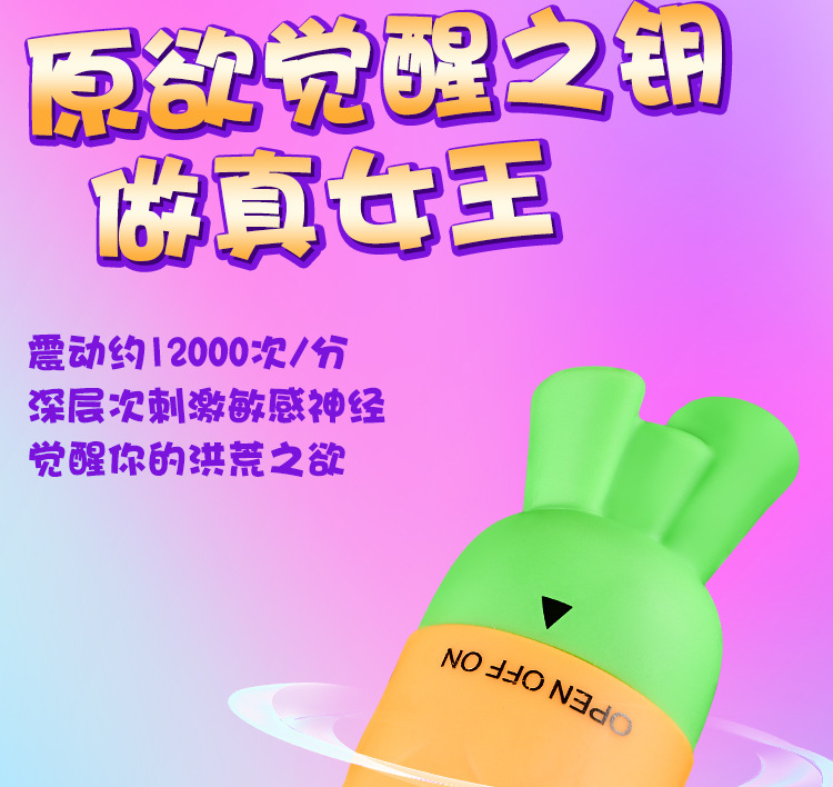 Wireless Remote Egg Vibrator Mini AV Stick, Cartoon Design, Yellow-Green — detail image 6