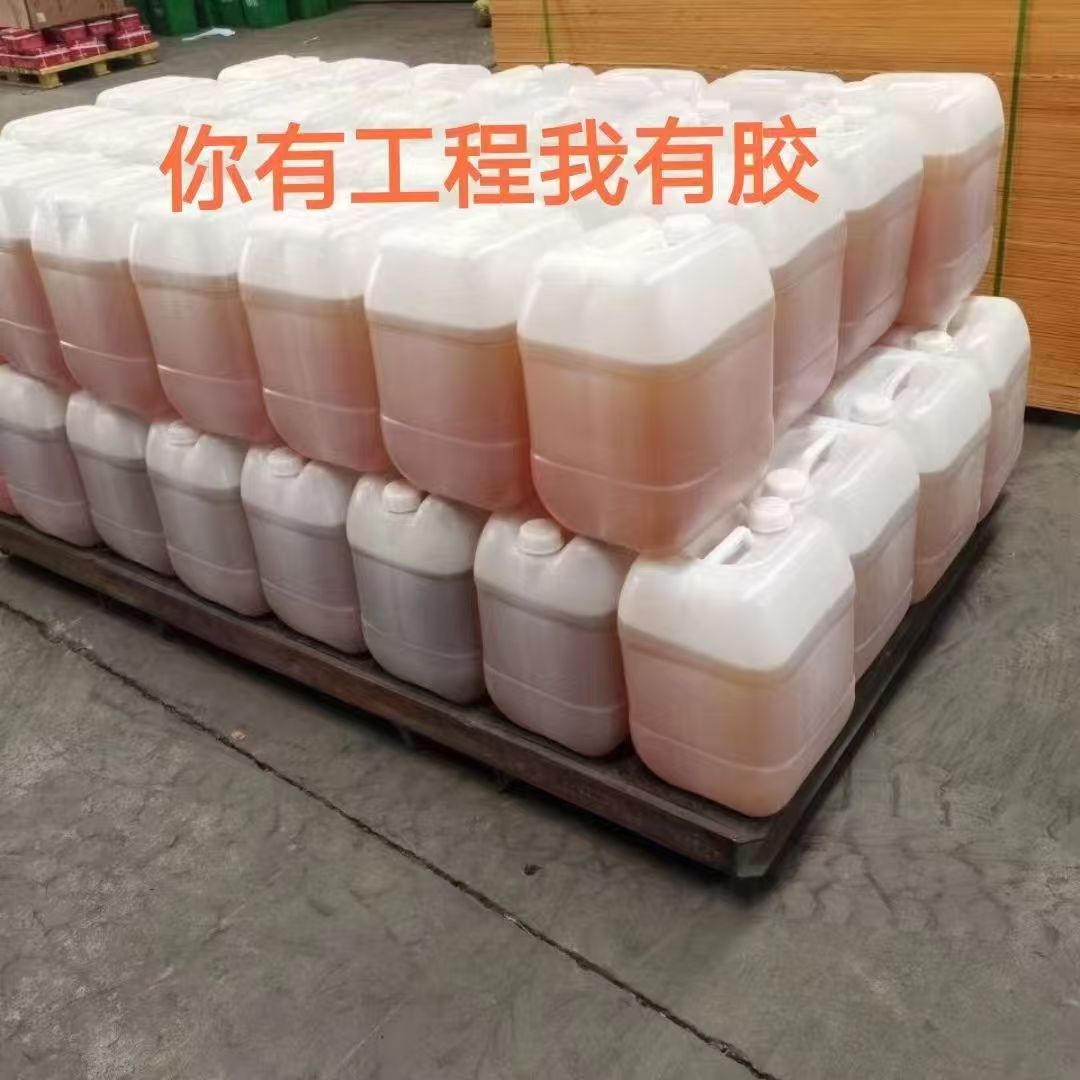 老胶匠竹炭环保净味万能胶大桶足称强力广告喷绘布草坪地板革木工