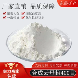 其他非金属;其他非金属;石英