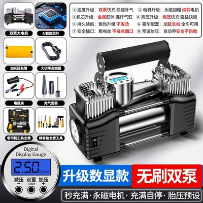 Hava nasosu | for automobile two-cylinder electric - upgraded-digital-display-model-brushless-pure-copper-motor-comes-with-a-portable-tool-box-tire-repair-tool-battery-clip-household-air-nozzle