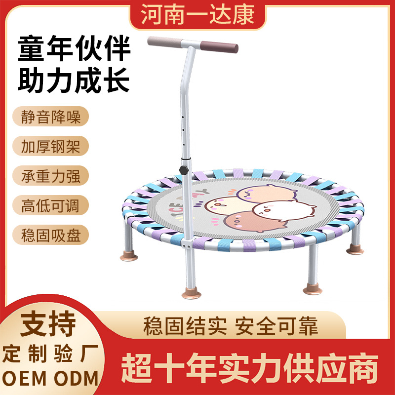 Factory Direct Supply Trampoline for Home Use, Children's Indoor Family Bounce Bed, Foldable Jumping Bed for Adults and Kids