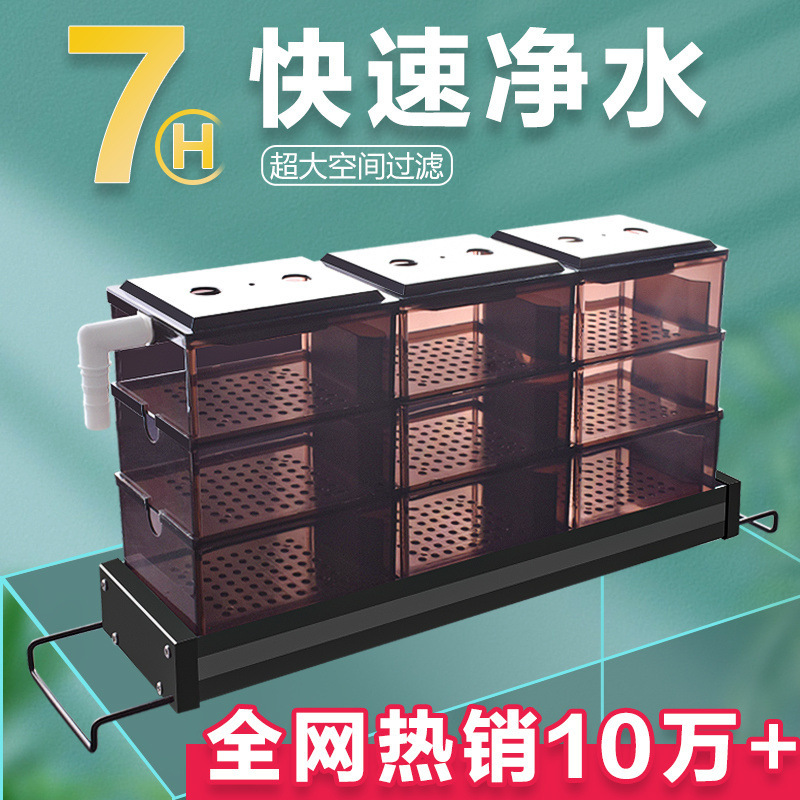 滴流盒鱼缸过滤器三合一上滤滴滤盒过滤水族箱速卖通亚马逊包邮