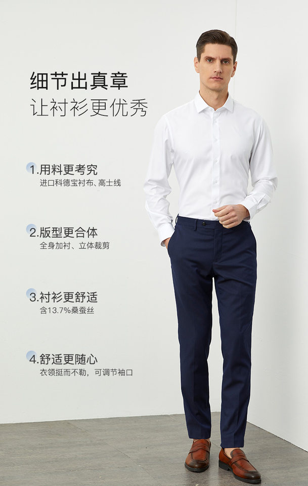 Áo sơ mi nam dài tay pha lụa tơ tằm 13,7% chống nhăn cao cấp — Trắng dài tay nam cổ vuông chi tiết 10
